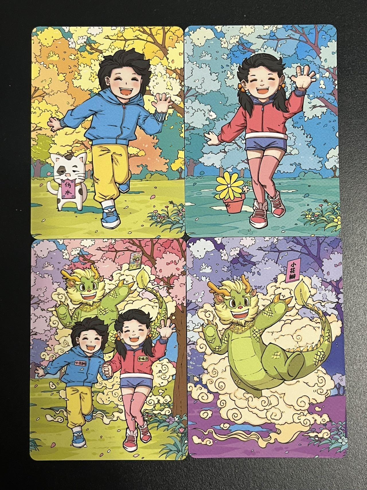 卡牌杂货铺专场拍卖第一场 11.29周六晚10:00截拍 【裸卡】小花瓣 普卡4张