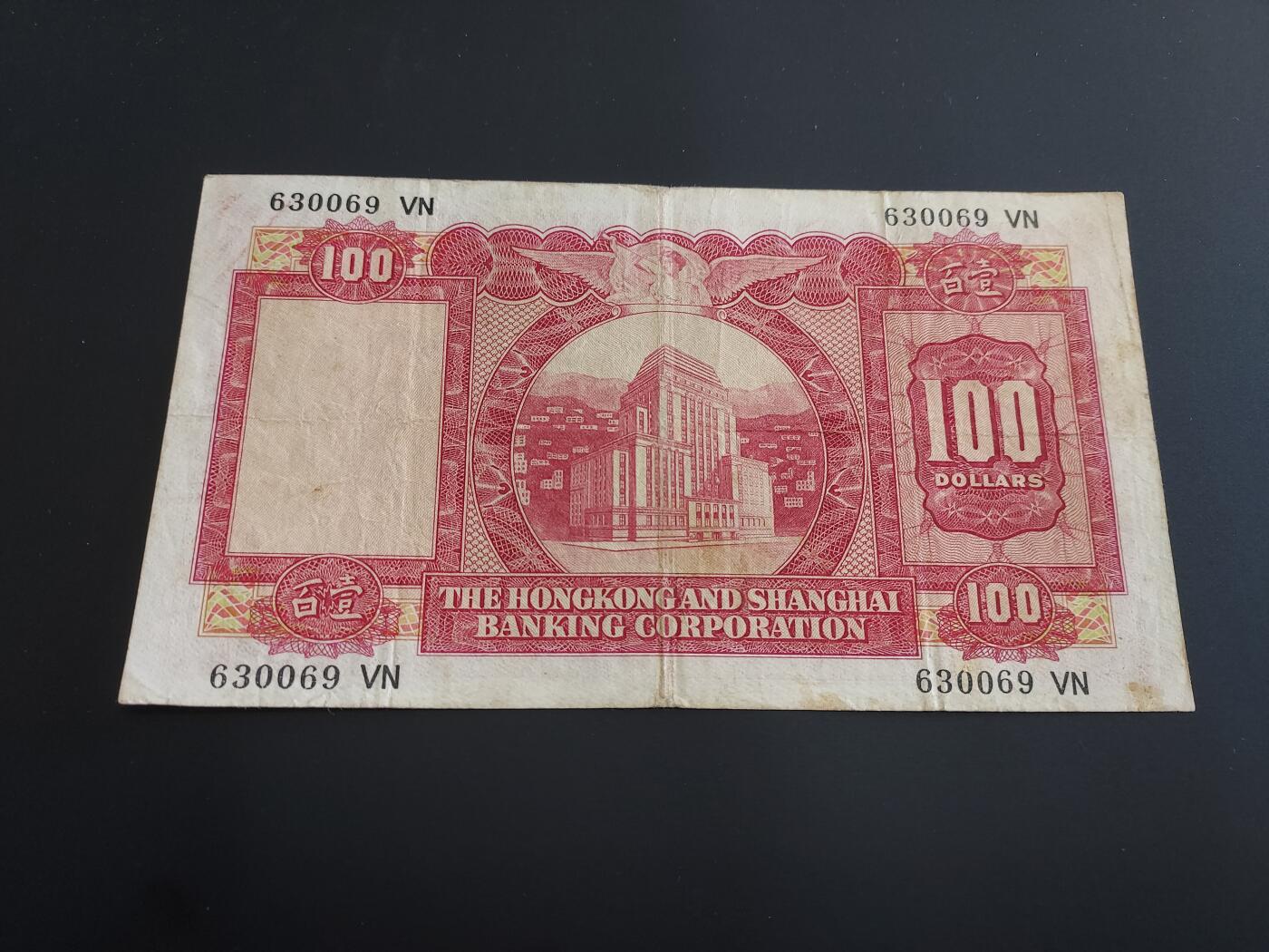 博彦收藏   12月8日 8点 钱币专场