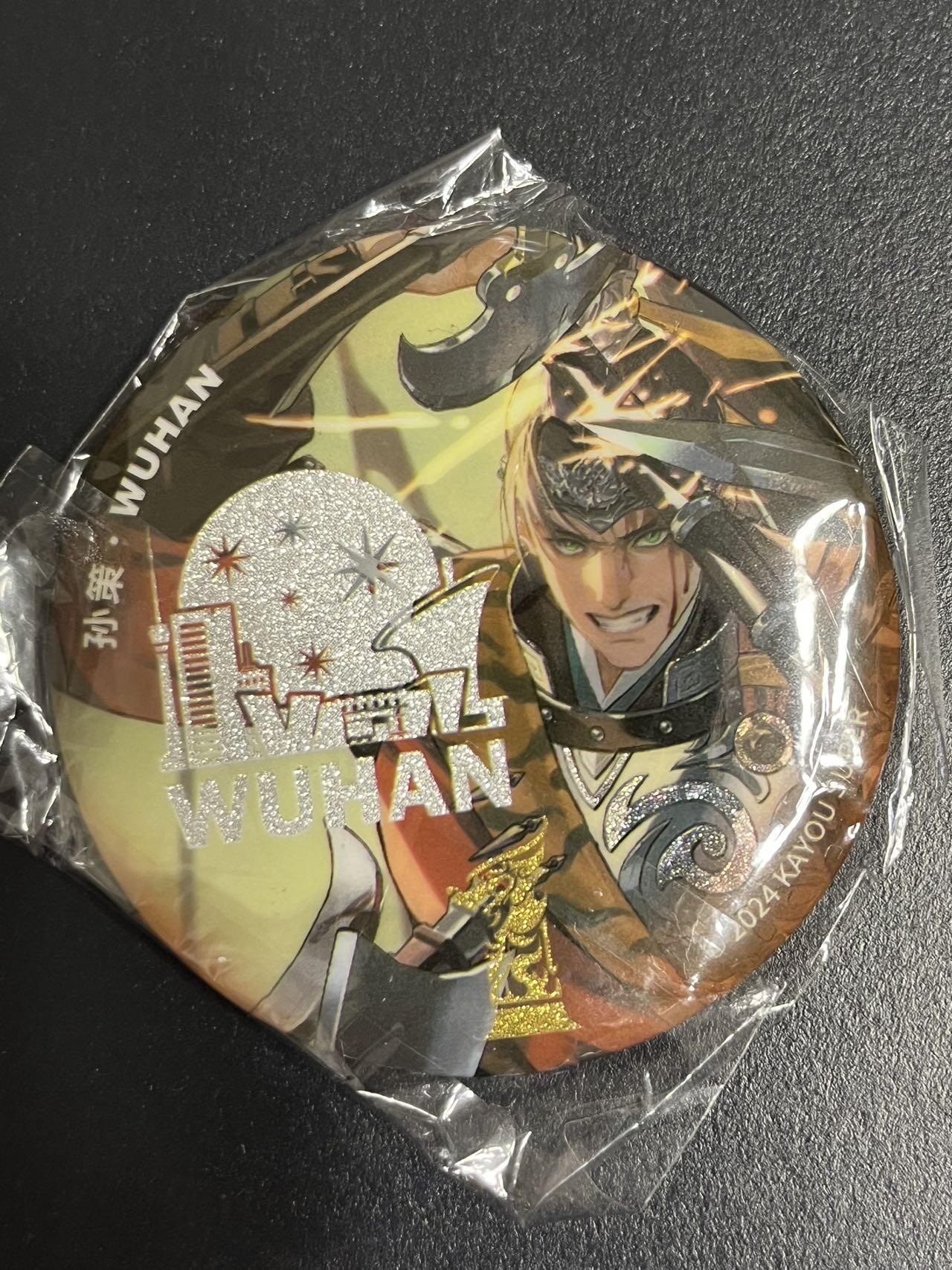 卡牌杂货铺专场拍卖第一场 11.29周六晚10:00截拍 【徽章】卡游 卡游三国 孙策 武汉城市徽章