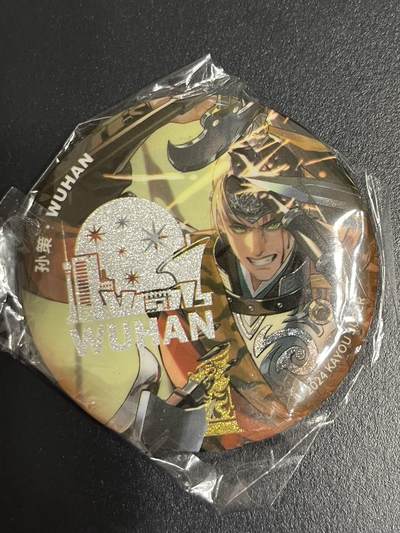 卡牌杂货铺专场拍卖第一场 11.29周六晚10:00截拍 - 【徽章】卡游 卡游三国 孙策 武汉城市徽章