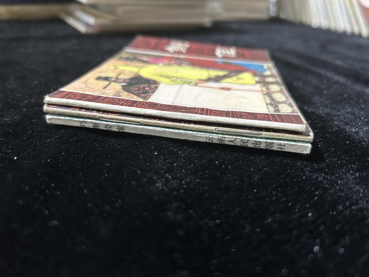 办公故事3本全套