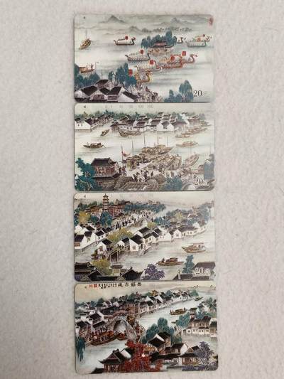 易卡拍卖第61期 - 无锡古运河。（精品地方卡）易卡五星⭐️标。如图所示！