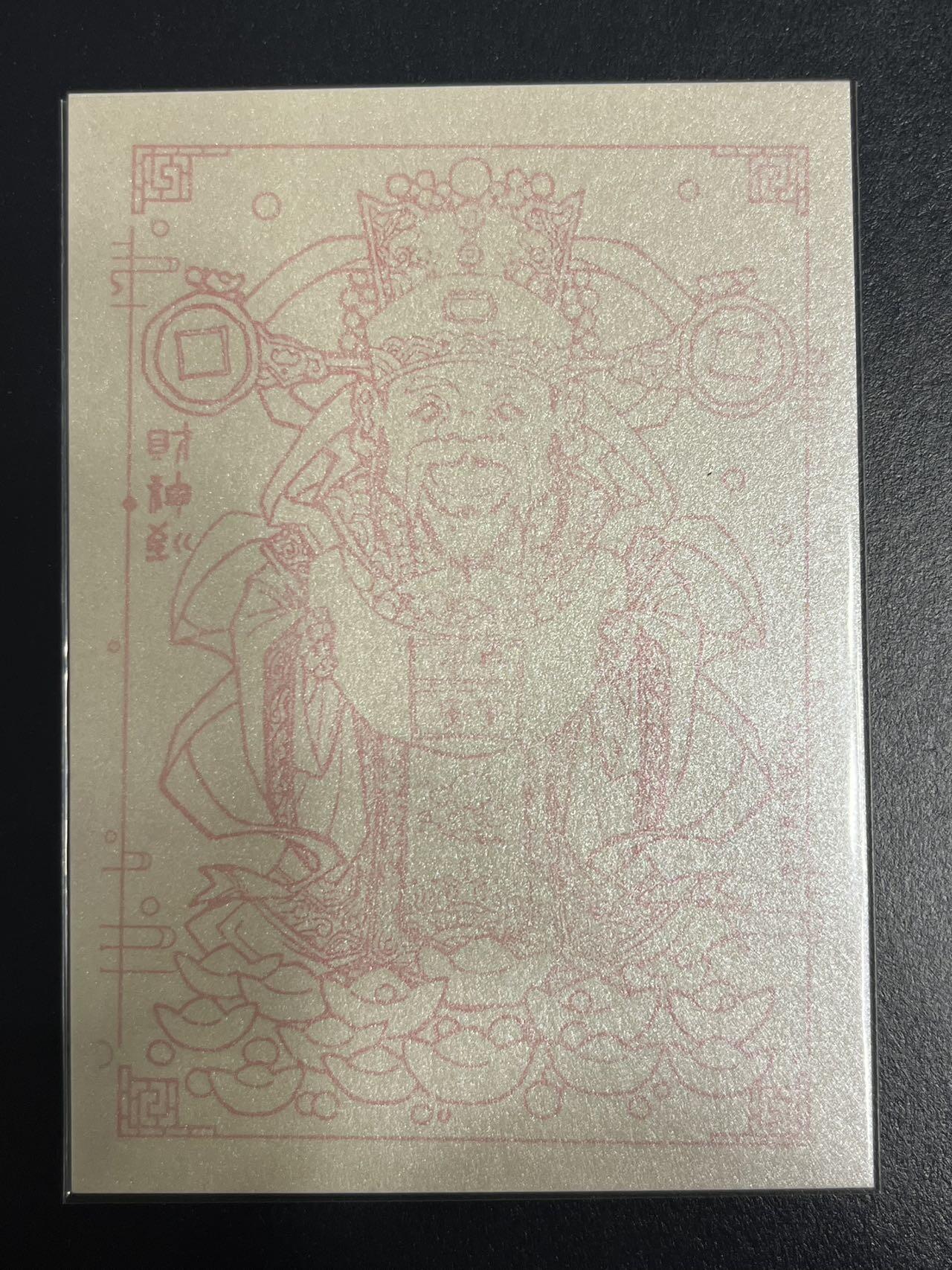 卡牌杂货铺专场拍卖第一场 11.29周六晚10:00截拍 【裸卡】小花瓣 吉神卡 财神到 珠光卡