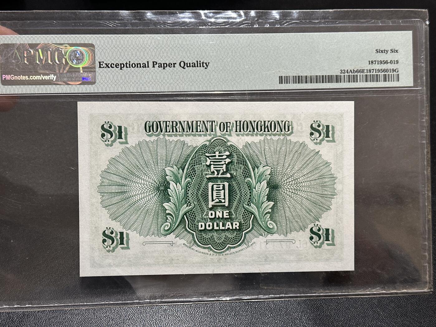 《外钞收藏家》第五百九十期（欧洲强钞、港币、硬通货及丰富裸币大拍场）（本平台长期征集拍品、欢迎藏友们联系合作） 1959年香港政府壹元 PMG66 BWC版