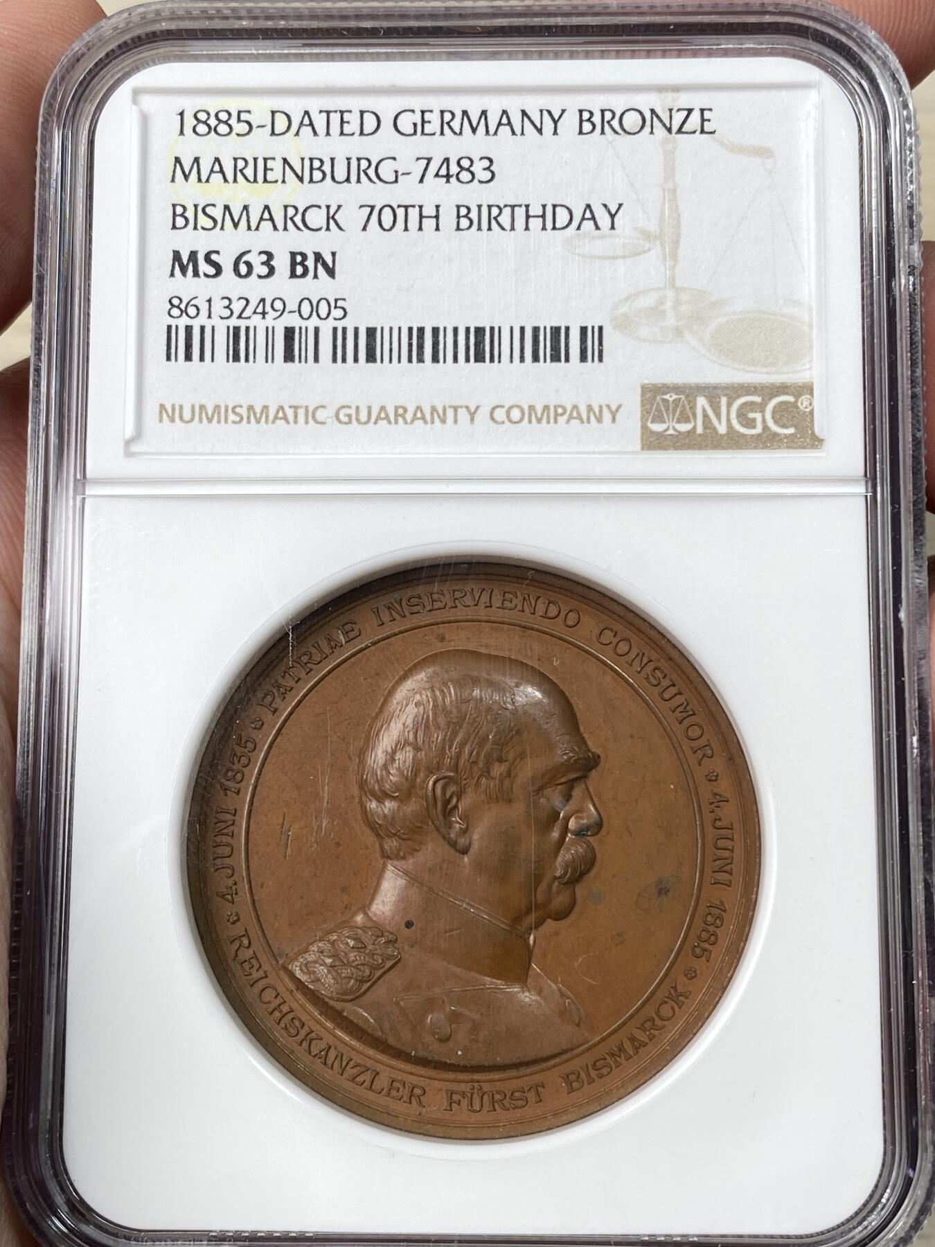 万国钱币拍卖第056期