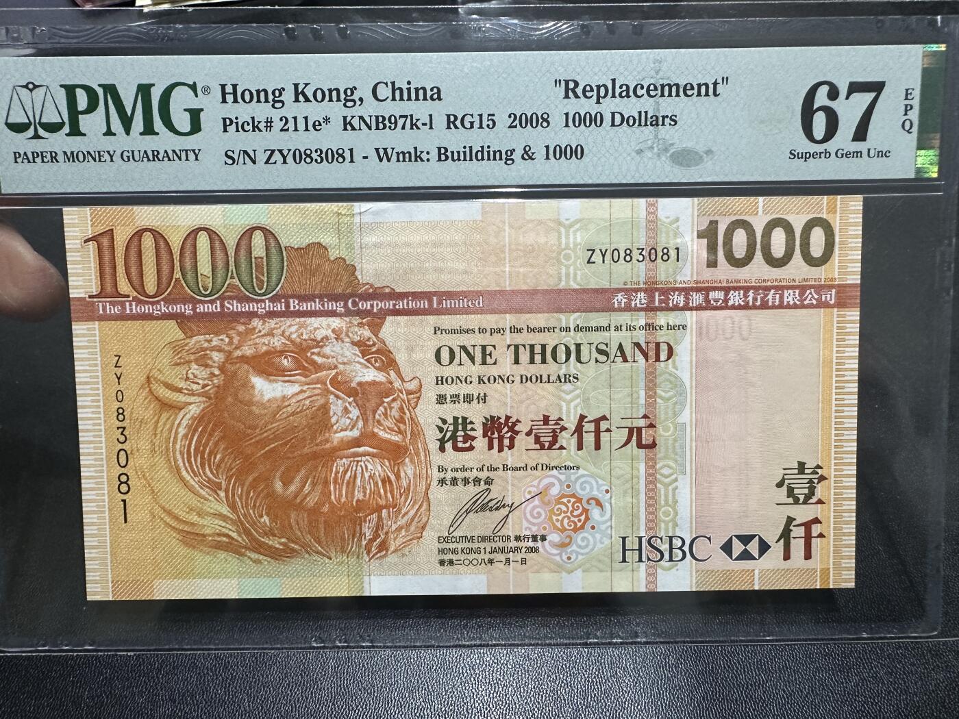 《外钞收藏家》第五百九十期（欧洲强钞、港币、硬通货及丰富裸币大拍场）（本平台长期征集拍品、欢迎藏友们联系合作） 2008年香港汇丰银行1000元 PMG66 尾081 无47补号