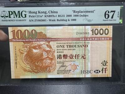 《外钞收藏家》第五百九十期（欧洲强钞、港币、硬通货及丰富裸币大拍场）（本平台长期征集拍品、欢迎藏友们联系合作） - 2008年香港汇丰银行1000元 PMG66 尾081 无47补号