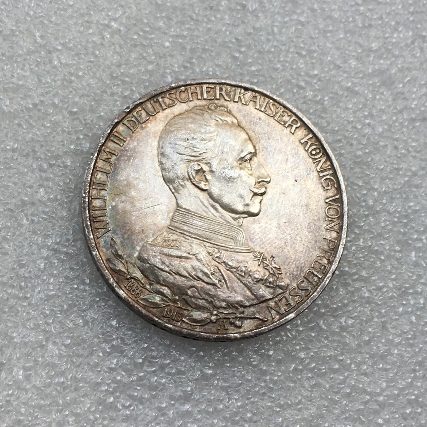 世界钱币专场拍卖 每周二开拍 113年德国普鲁士国王威廉二世花枝登基3马克银币