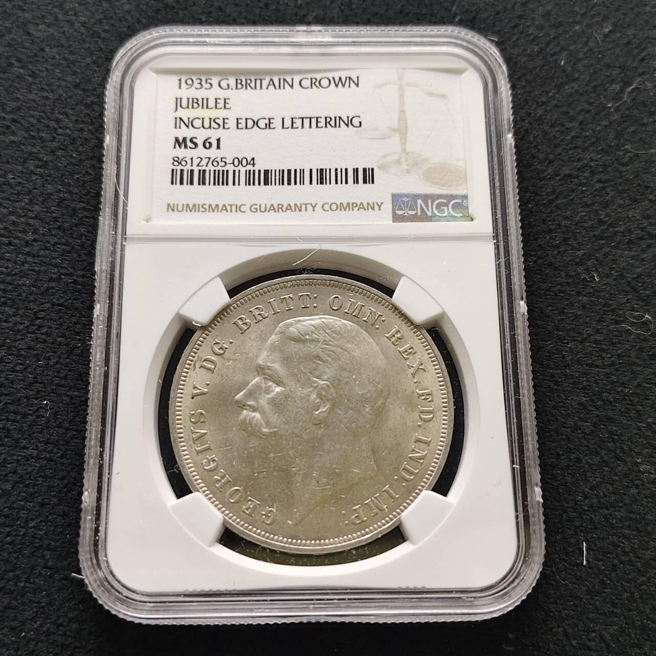 【全场包邮】纯粹捡漏拍485场（免费代拍第22场） 英国1935年1克朗乔治五世在位25周年木马剑克朗型纪念银币-NGC MS61