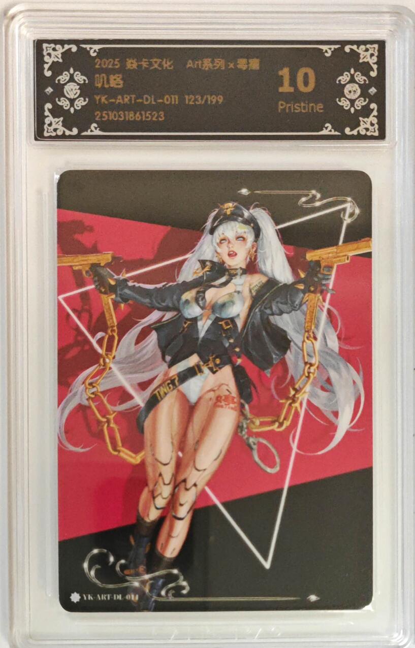 卡有江湖粉丝专场第四期（持续收拍，送拍联系我哦） 【顺子编】焱卡文化Art毒瘤系列叽咯123/199限编10P