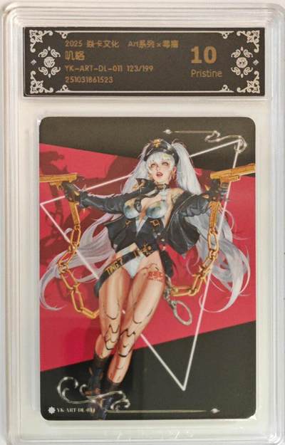 卡有江湖粉丝专场第四期（持续收拍，送拍联系我哦） - 【顺子编】焱卡文化Art毒瘤系列叽咯123/199限编10P