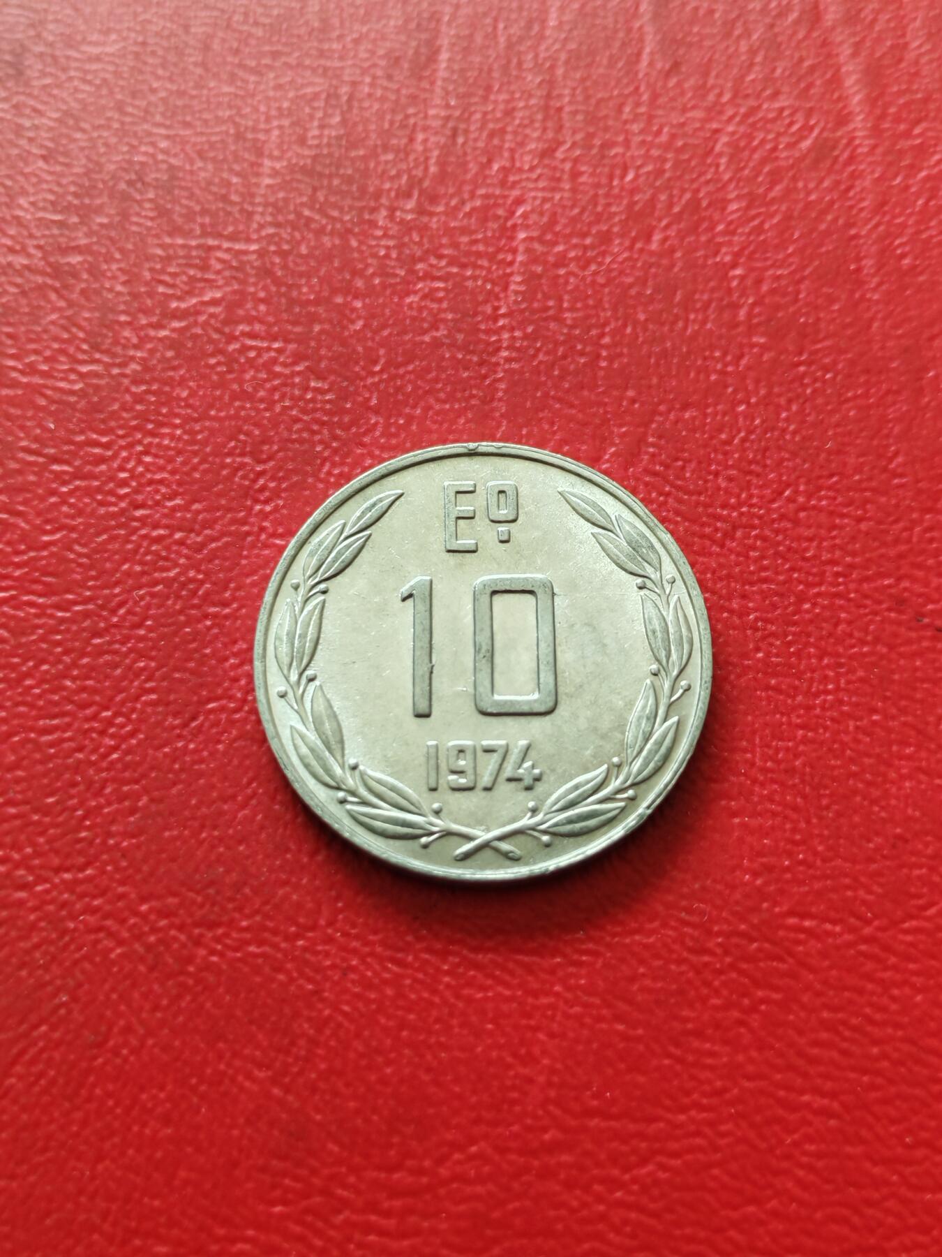 【云涧收藏】第八十一场 智利1974年10埃斯库多