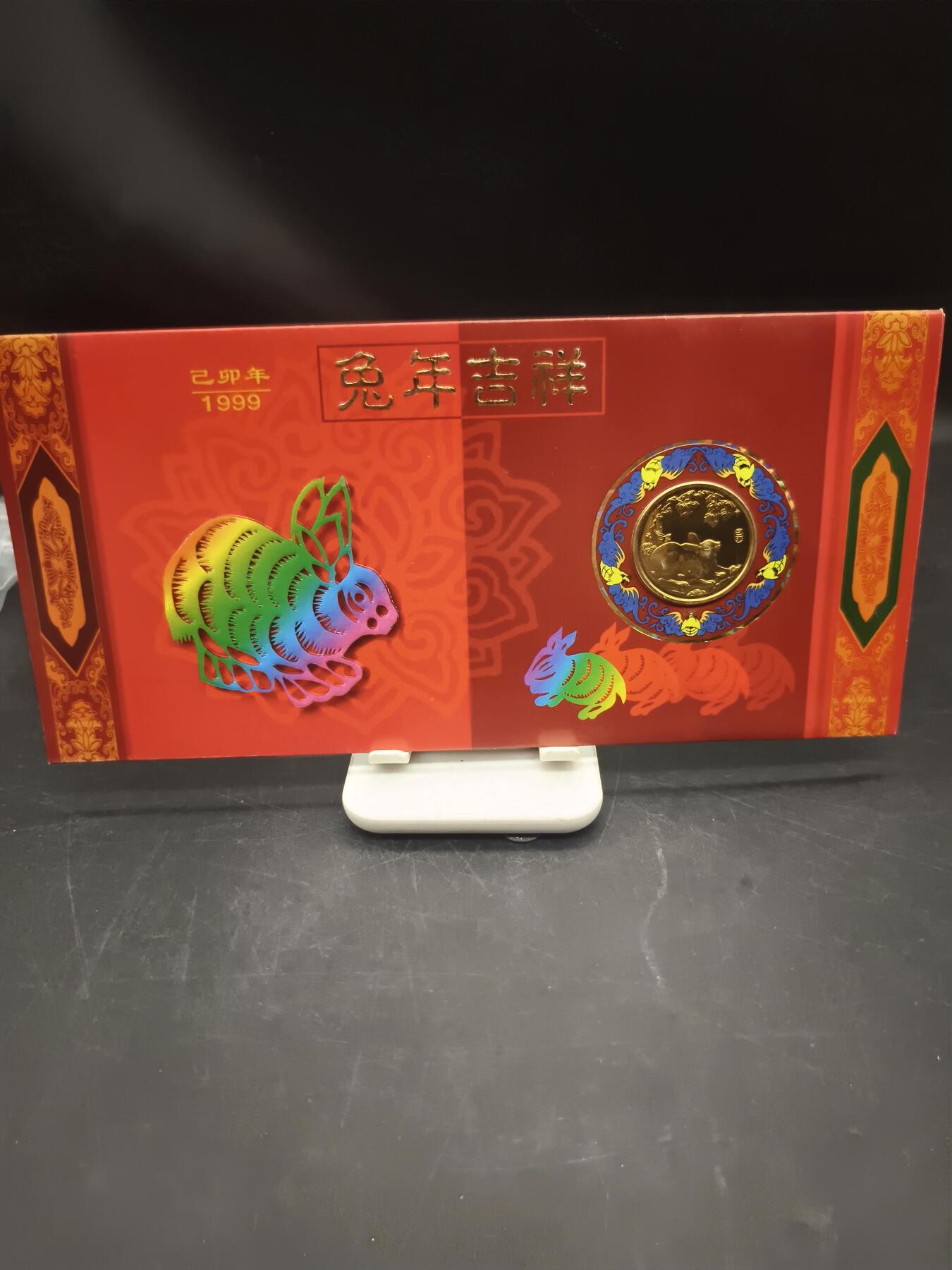 90期回流戒指饰品杂件纪念章丝路钱币专场