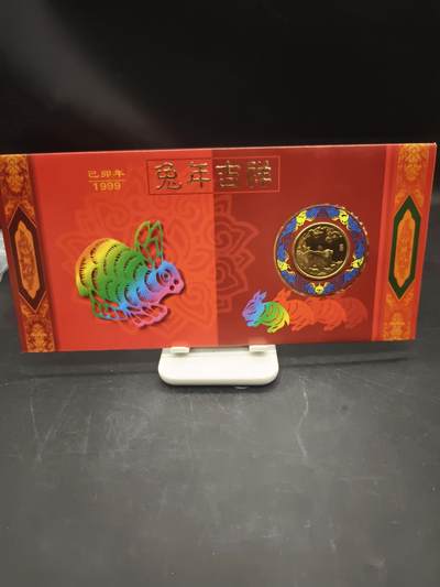 90期回流戒指饰品杂件纪念章丝路钱币专场 - 生肖兔