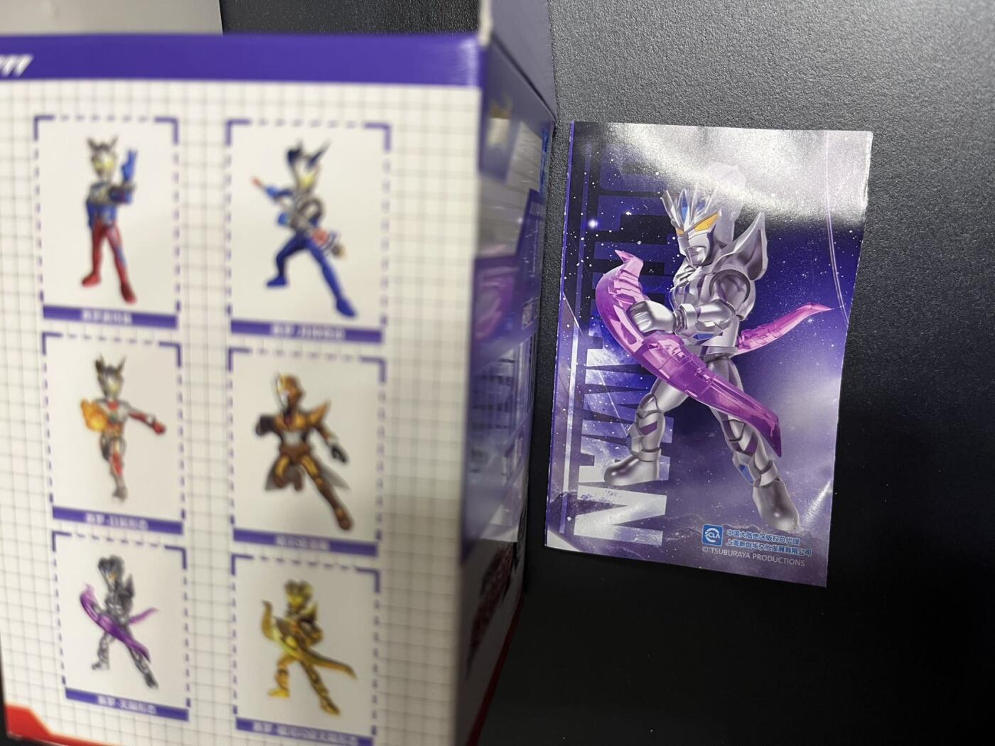 卡牌杂货铺专场拍卖第一场 11.29周六晚10:00截拍 【积木人】卡游 奥特曼拼装积木人 赛罗无限形态 仅拆盒未拆袋