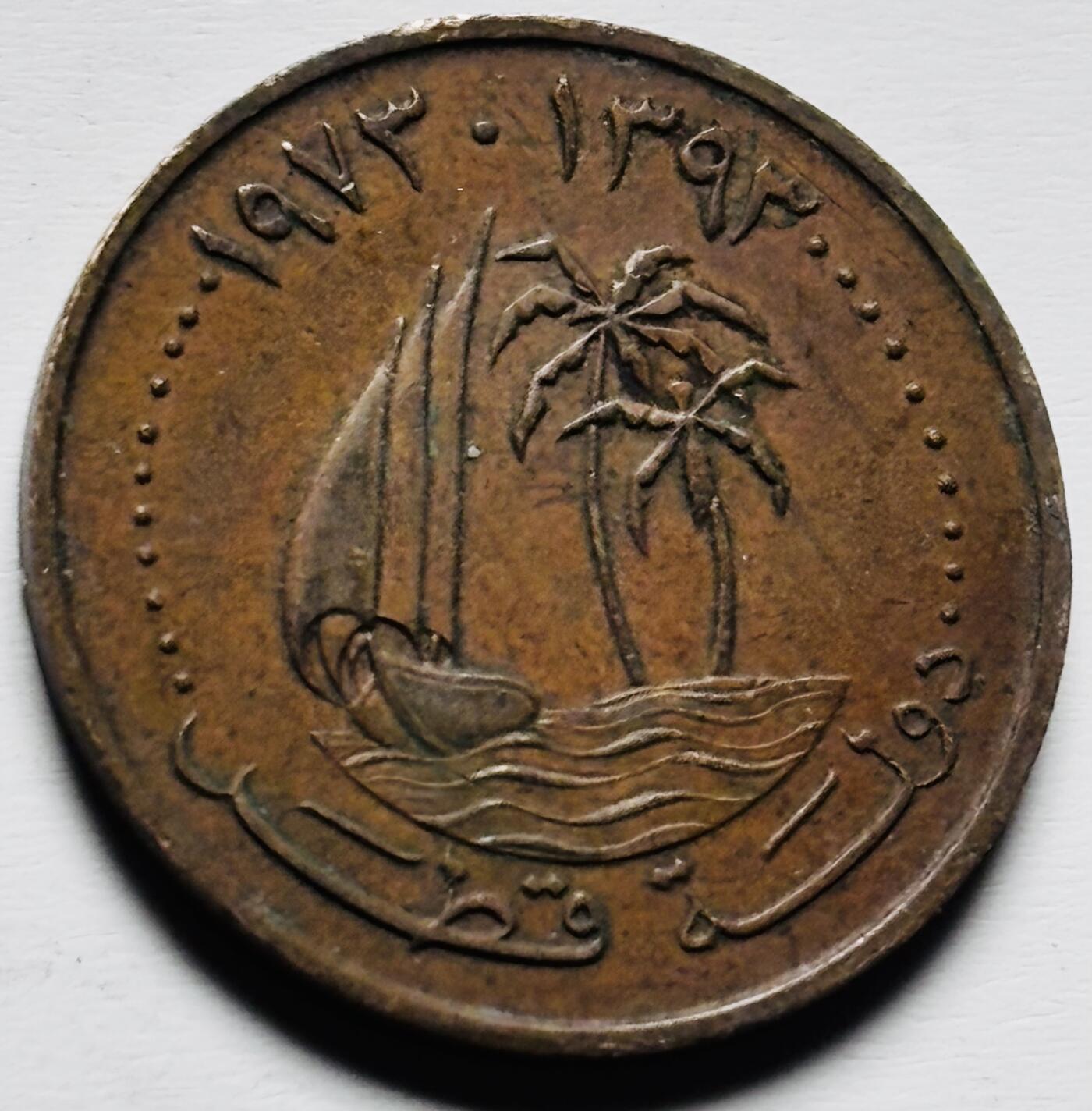 文馨钱币收藏第 284 场，【 长期接收代拍品】老藏家拍品南朝鲜李承晚时期货币，泰国大型纪念币，土耳其各时期及各国套币场 1973 年卡塔尔 5 迪拉姆铜币，首发版