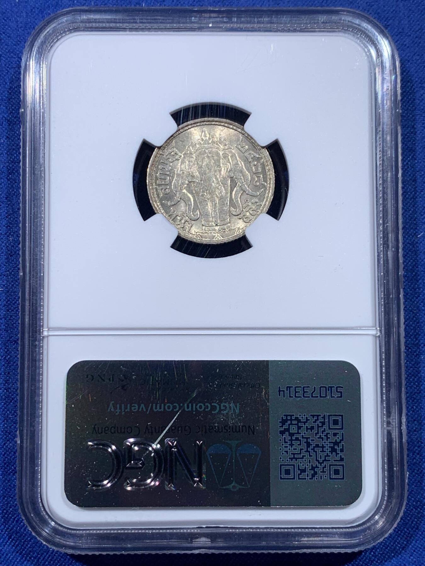 《竞宝斋》第443场 周日，周一，2场连拍 （全场包邮） NGC MS63 泰国 1925年 拉玛六世 1/4泰铢 大象银币 少见高分好品 本土好品难寻