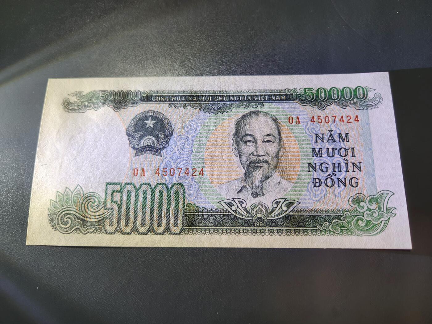 12月3号晚上8点 外国纸币自动截拍第67场 1994年50000越南盾 全新