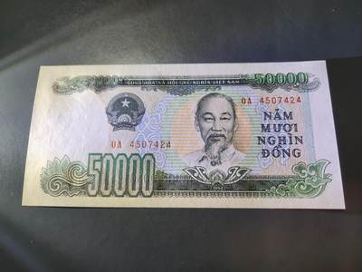 12月3号晚上8点 外国纸币自动截拍第67场 - 1994年50000越南盾 全新