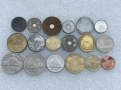 第一海外回流一元起拍收藏 散集专场  第274期 - 泰国硬币 18枚 无重复