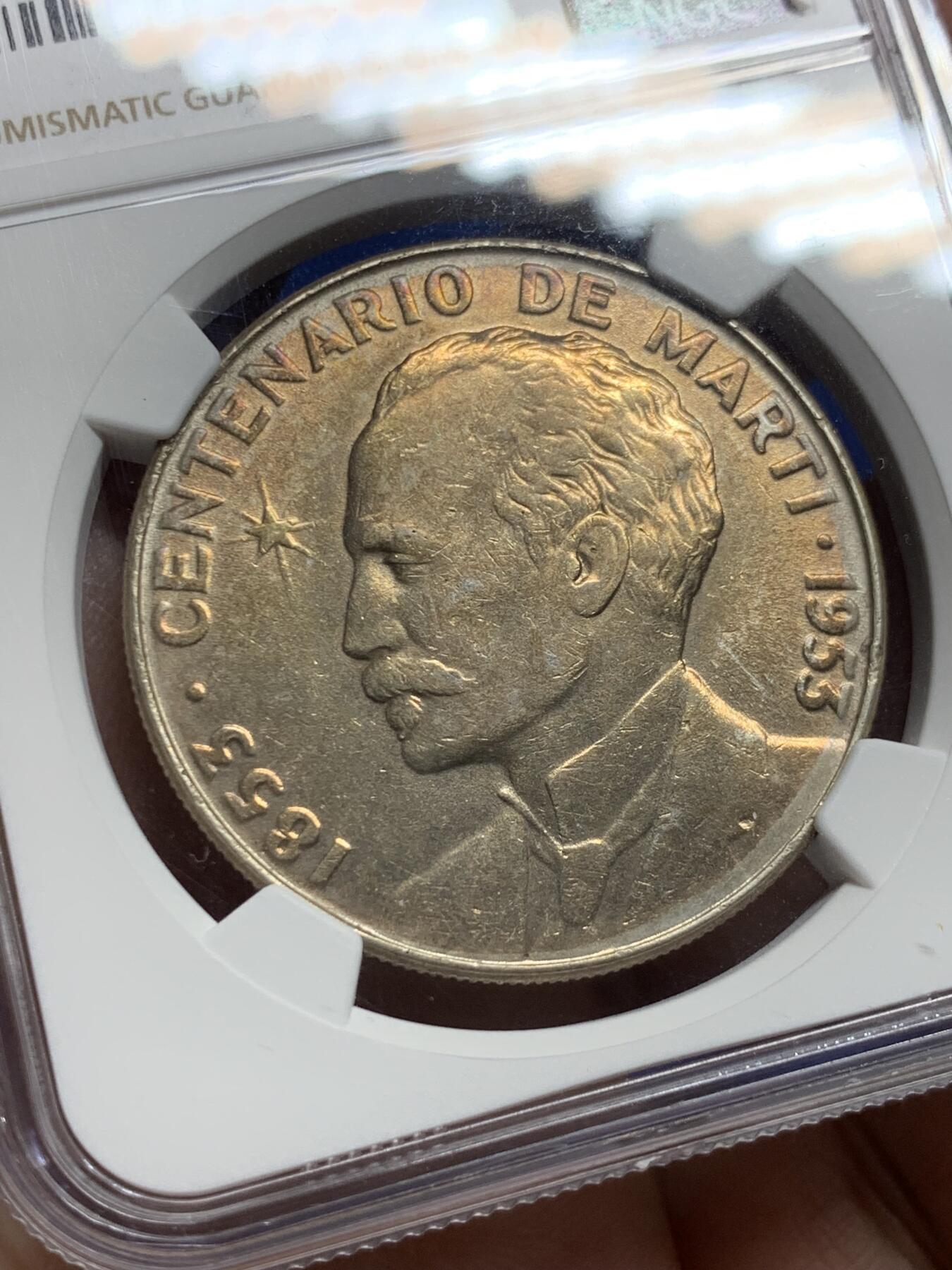 《竞宝斋》第443场 周日，周一，2场连拍 （全场包邮） NGC AUD 古巴 1953年 何塞马丁百年纪念 1比索大银币