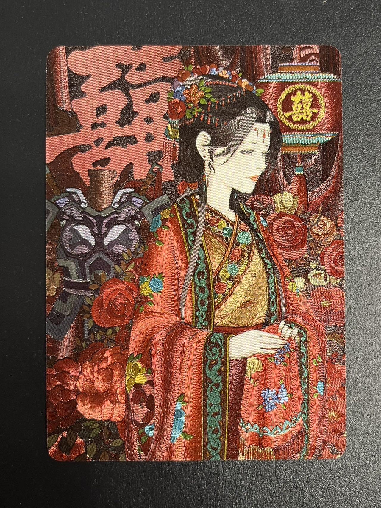 卡牌杂货铺专场拍卖第一场 11.29周六晚10:00截拍 【裸卡】小花瓣 三娘出嫁 粗闪