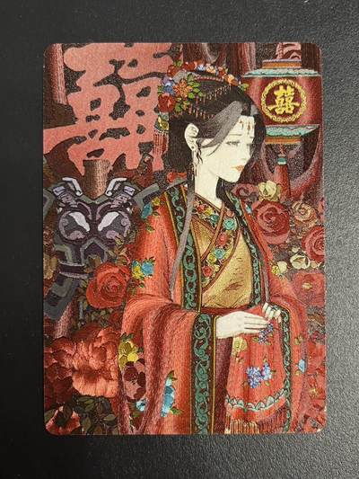 卡牌杂货铺专场拍卖第一场 11.29周六晚10:00截拍 - 【裸卡】小花瓣 三娘出嫁 粗闪