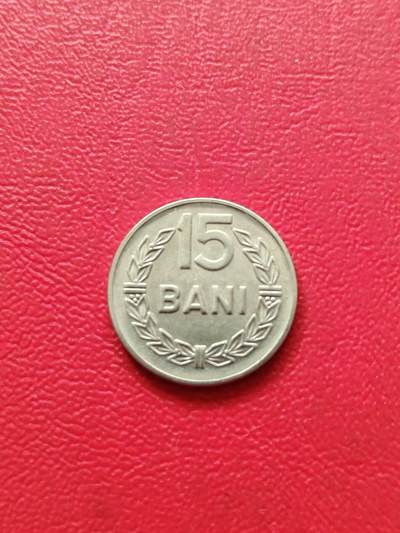 【云涧收藏】第八十一场 - 罗马尼亚1966年15巴尼