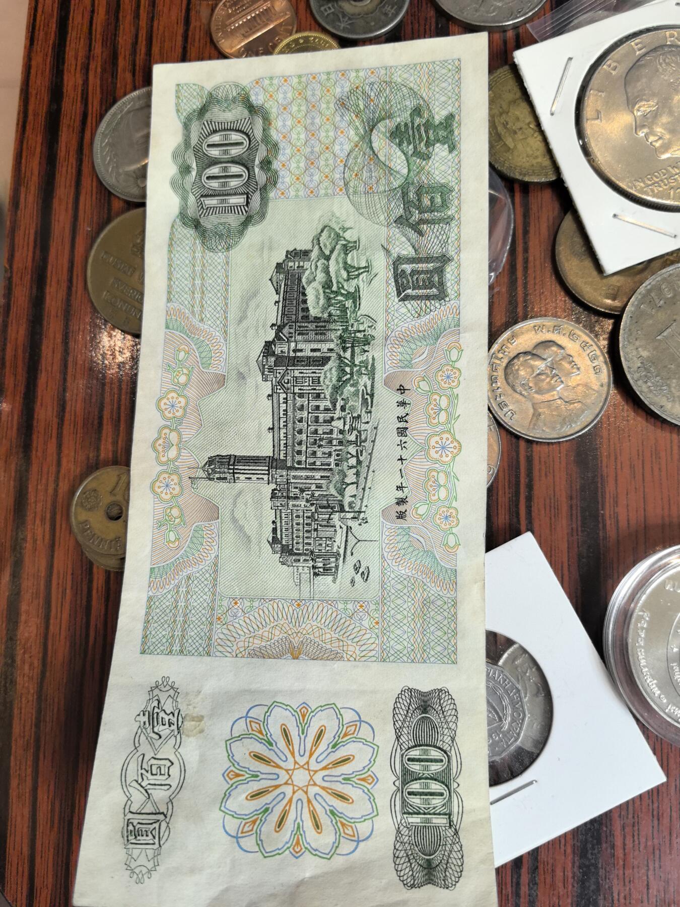 泡泡币外币第三十七场可代拍15038385335微信 纸币。