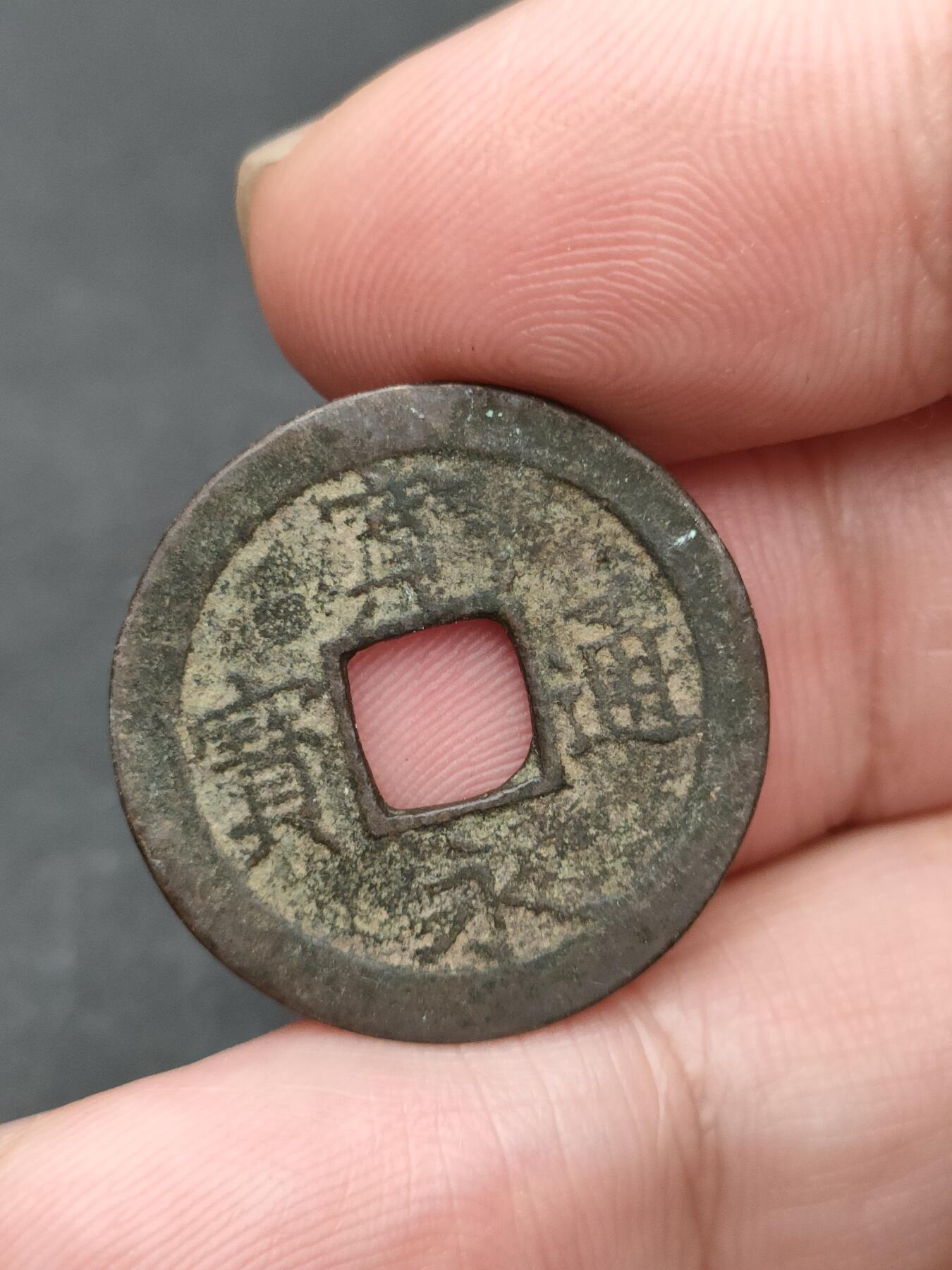 猩哥外币小铺➨【第204场】