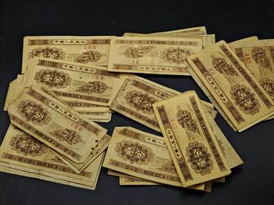 【淘币小摊】实时拍第八百一十三拍   散币场   满百包邮可预留二周 每周一统一发货   - 壹分纸币37张