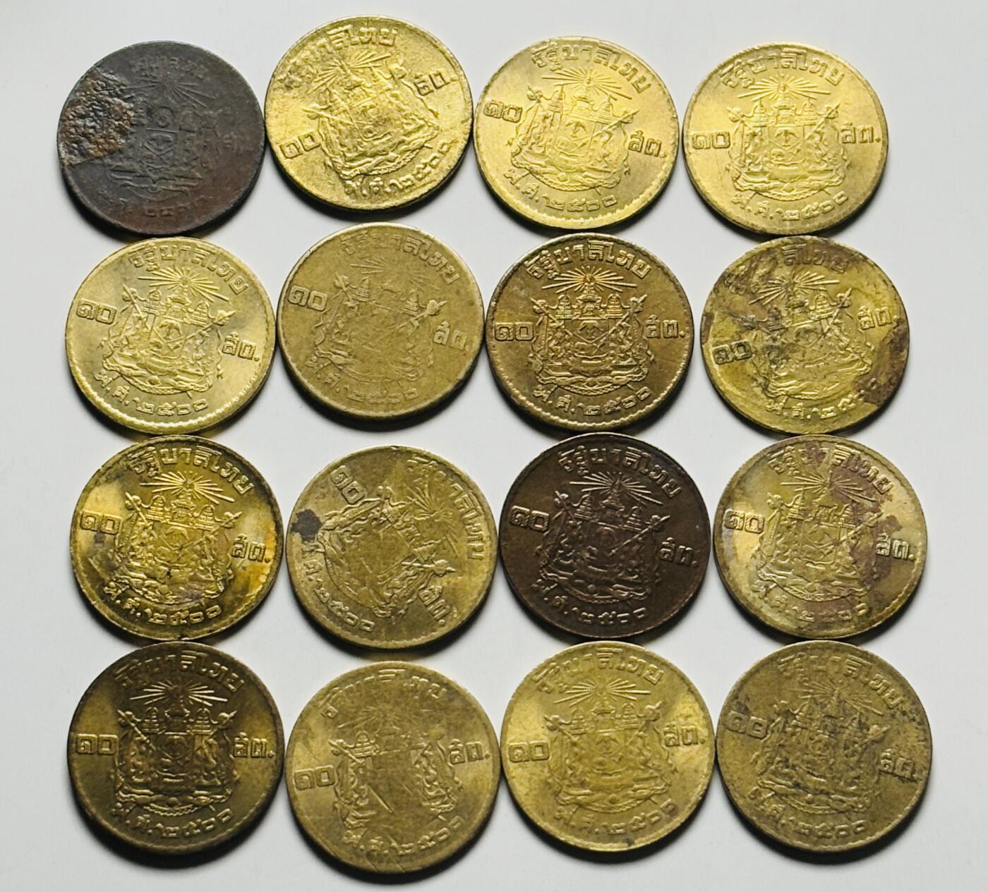 文馨钱币收藏第 284 场，【 长期接收代拍品】老藏家拍品南朝鲜李承晚时期货币，泰国大型纪念币，土耳其各时期及各国套币场 早期泰王 16 枚铜币