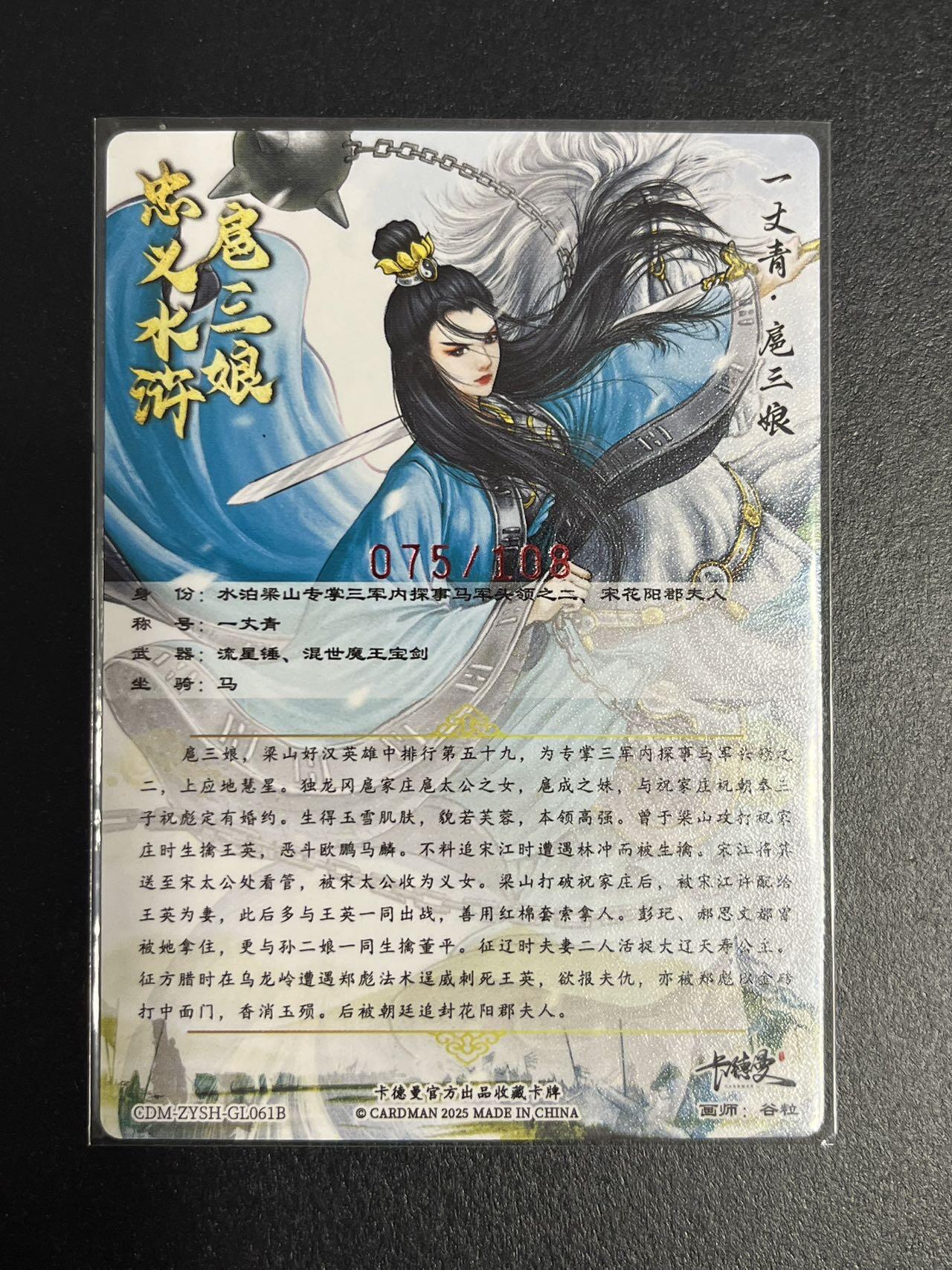 卡牌杂货铺专场拍卖第一场 11.29周六晚10:00截拍