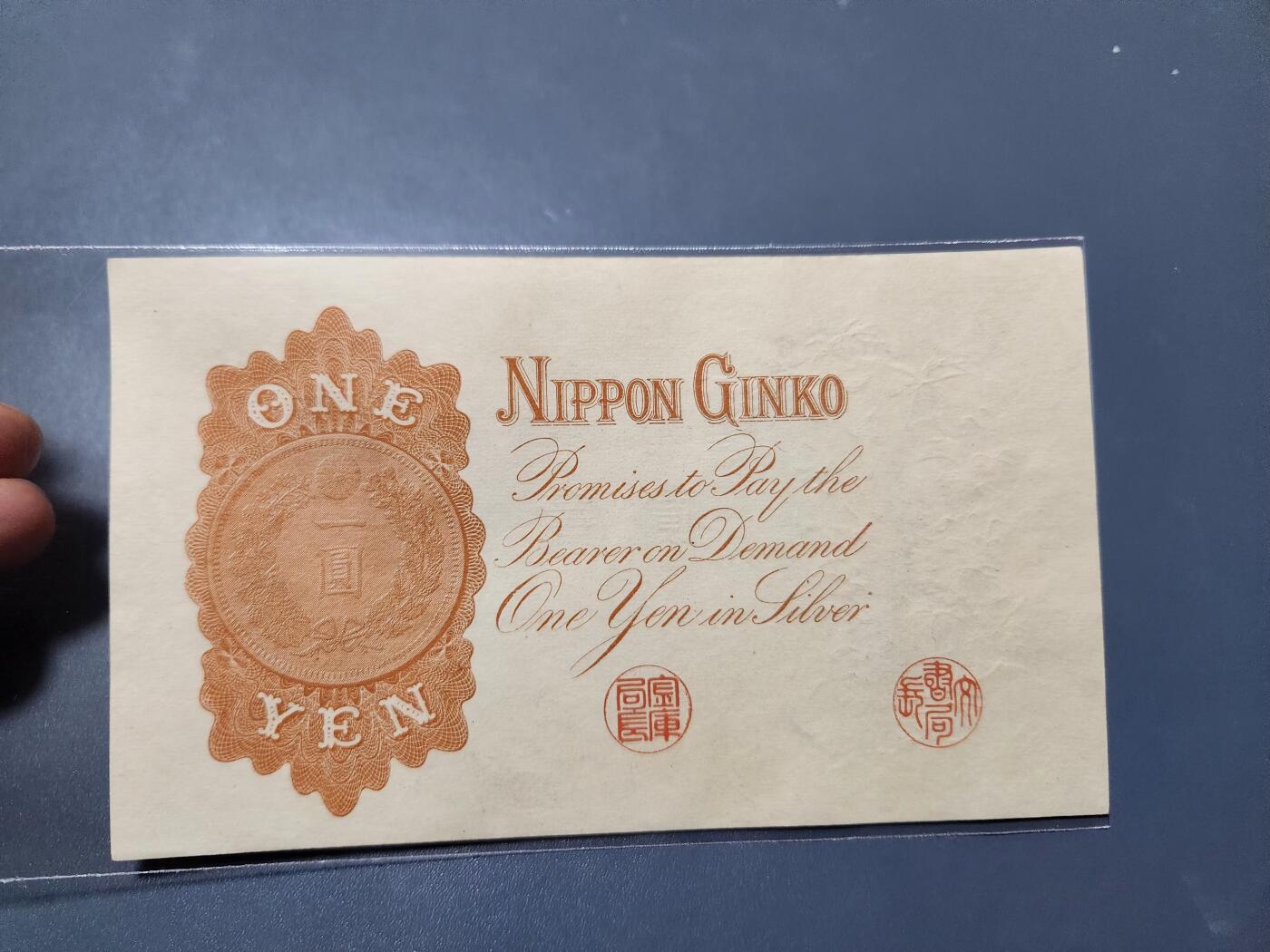 12月3号晚上8点 外国纸币自动截拍第67场 200番新品