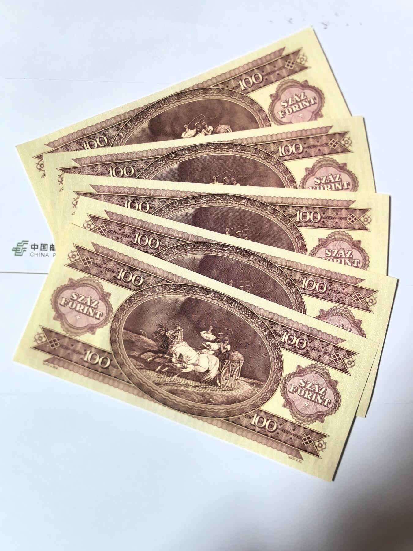 各国外币第100期 无佣金 匈牙利100福林 连号5张全新