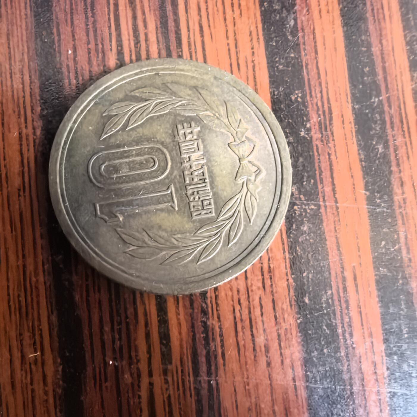 泡泡币外币第三十七场可代拍15038385335微信 硬币。