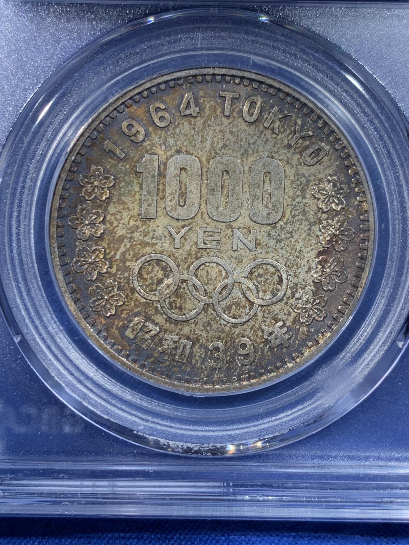 《竞宝斋》第443场 周日，周一，2场连拍 （全场包邮） 公博评级 MS68 日本1964年东京奥运会银币，公博冠军分，双面五彩转光。