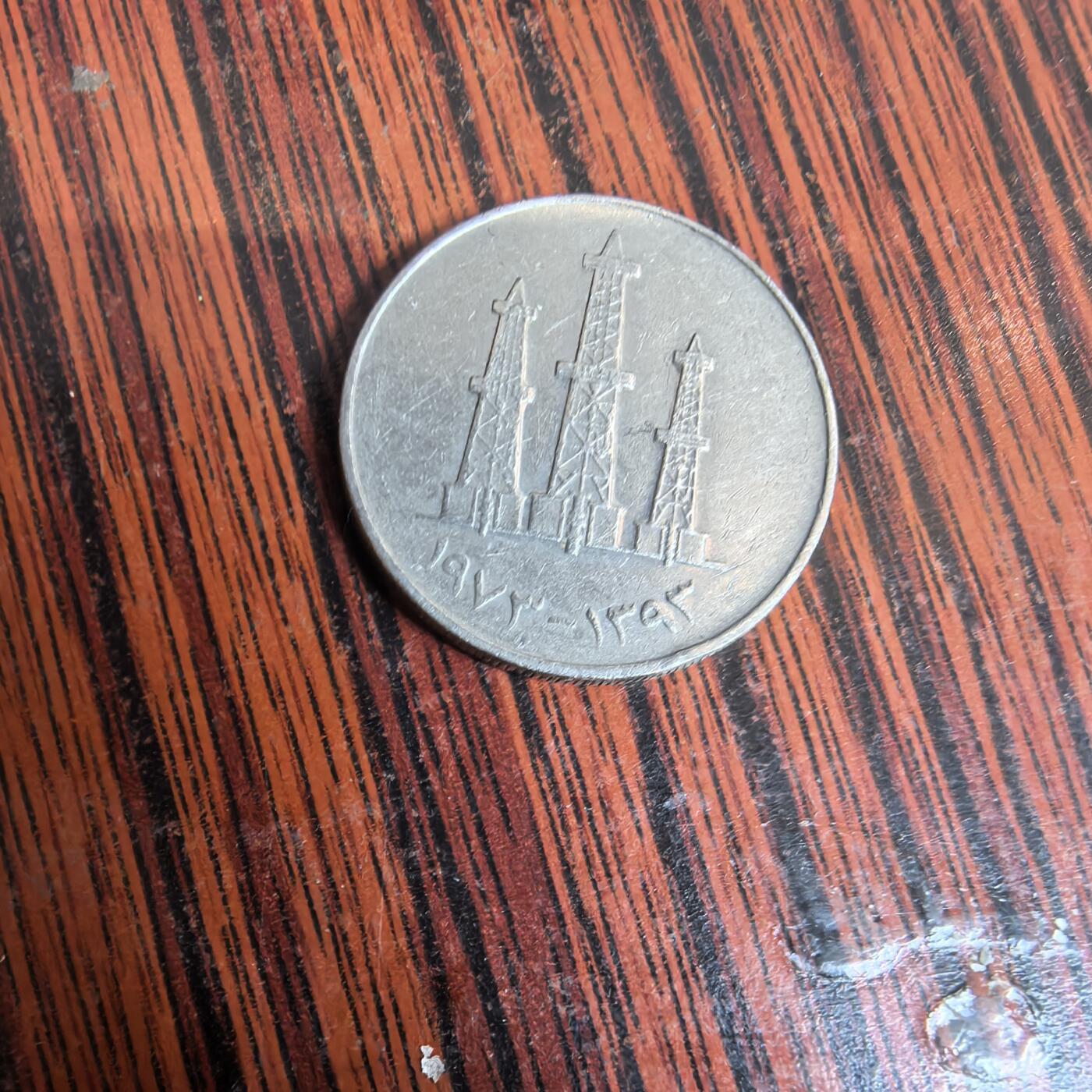 泡泡币外币第三十七场可代拍15038385335微信 埃及硬币。