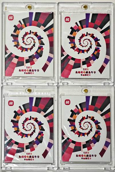 白泽拍卖卡牌手绘专场第29期（30期白金之夜大拍暂定28号，欢迎送拍精品热闹跨年！忽有故人心上过，回首山河已是秋） 2025 李尊奇手绘卡 4张 四大天王  李尊奇亲签 卡砖封装