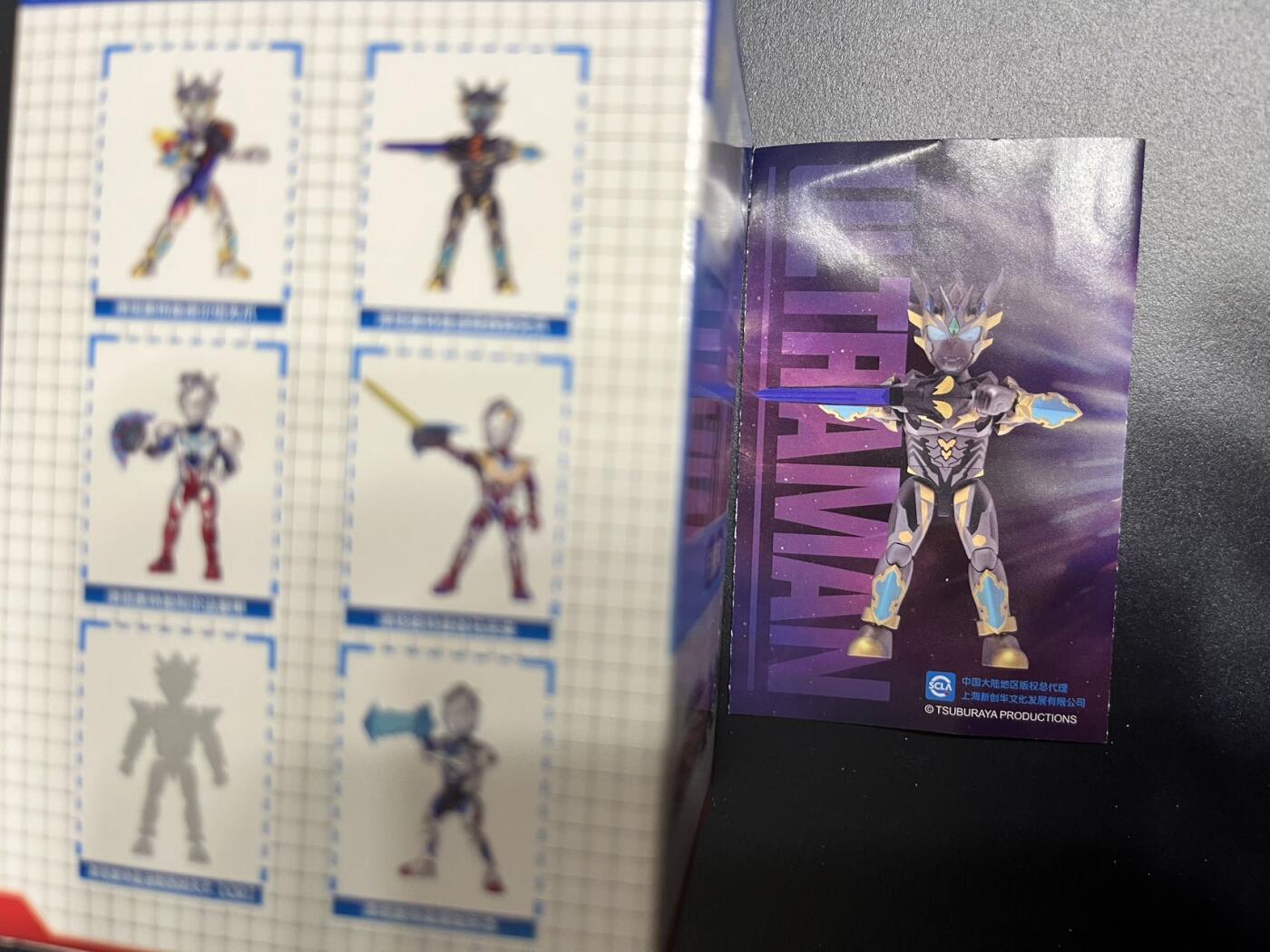 卡牌杂货铺专场拍卖第一场 11.29周六晚10:00截拍 【积木人】卡游 奥特曼拼装积木人 泽塔天爪迪斯希姆 仅拆盒未拆袋