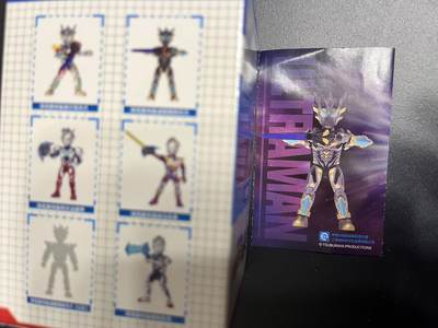 卡牌杂货铺专场拍卖第一场 11.29周六晚10:00截拍 - 【积木人】卡游 奥特曼拼装积木人 泽塔天爪迪斯希姆 仅拆盒未拆袋