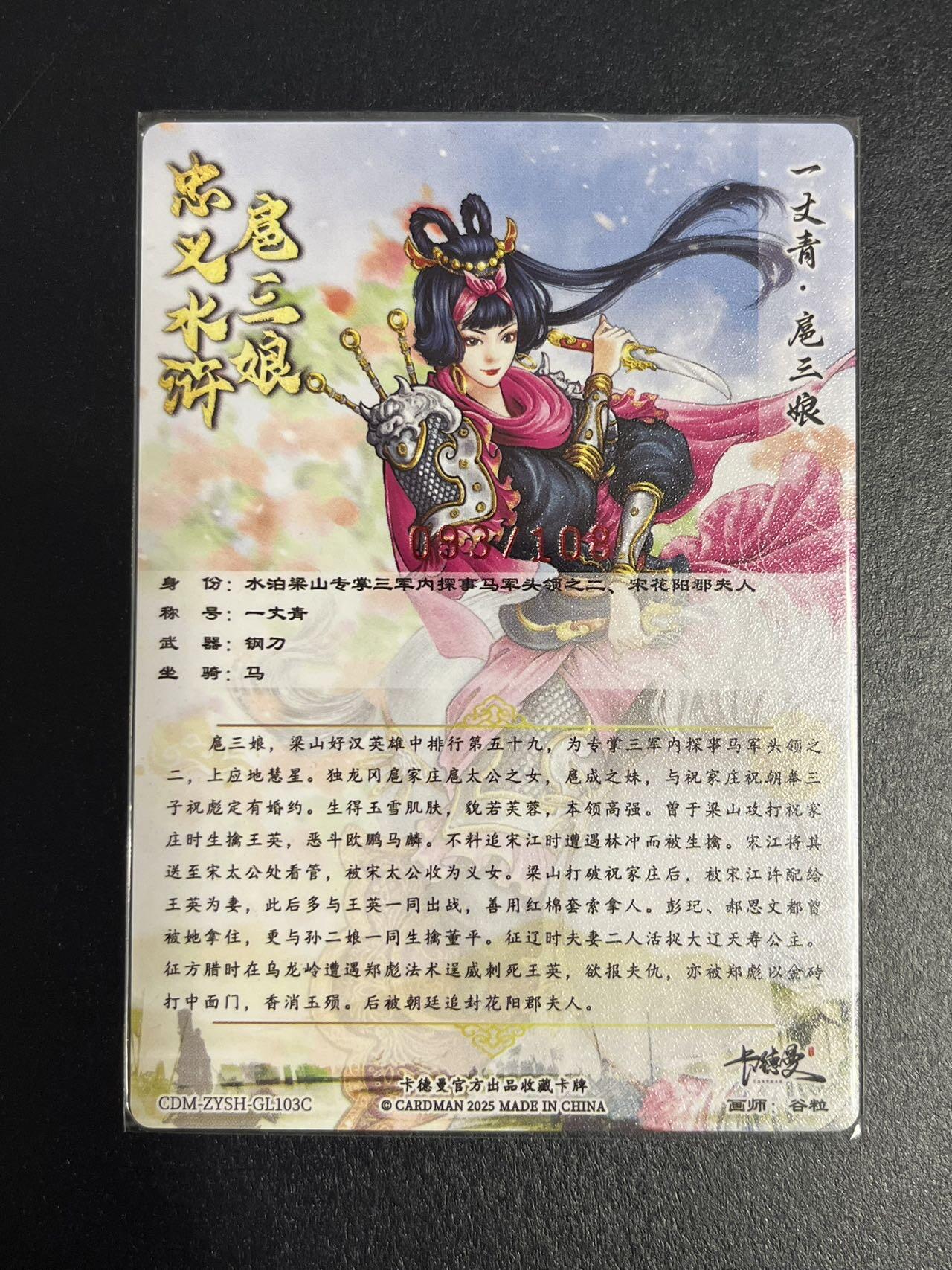 卡牌杂货铺专场拍卖第一场 11.29周六晚10:00截拍