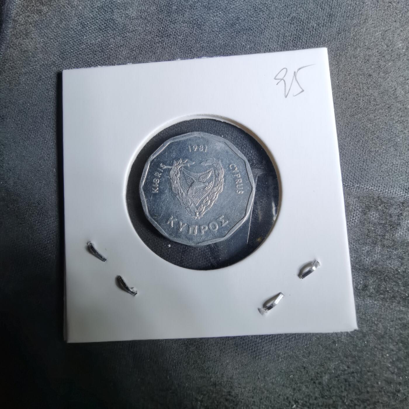 沼泽如烟--第918场 塞浦路斯1981年5米尔