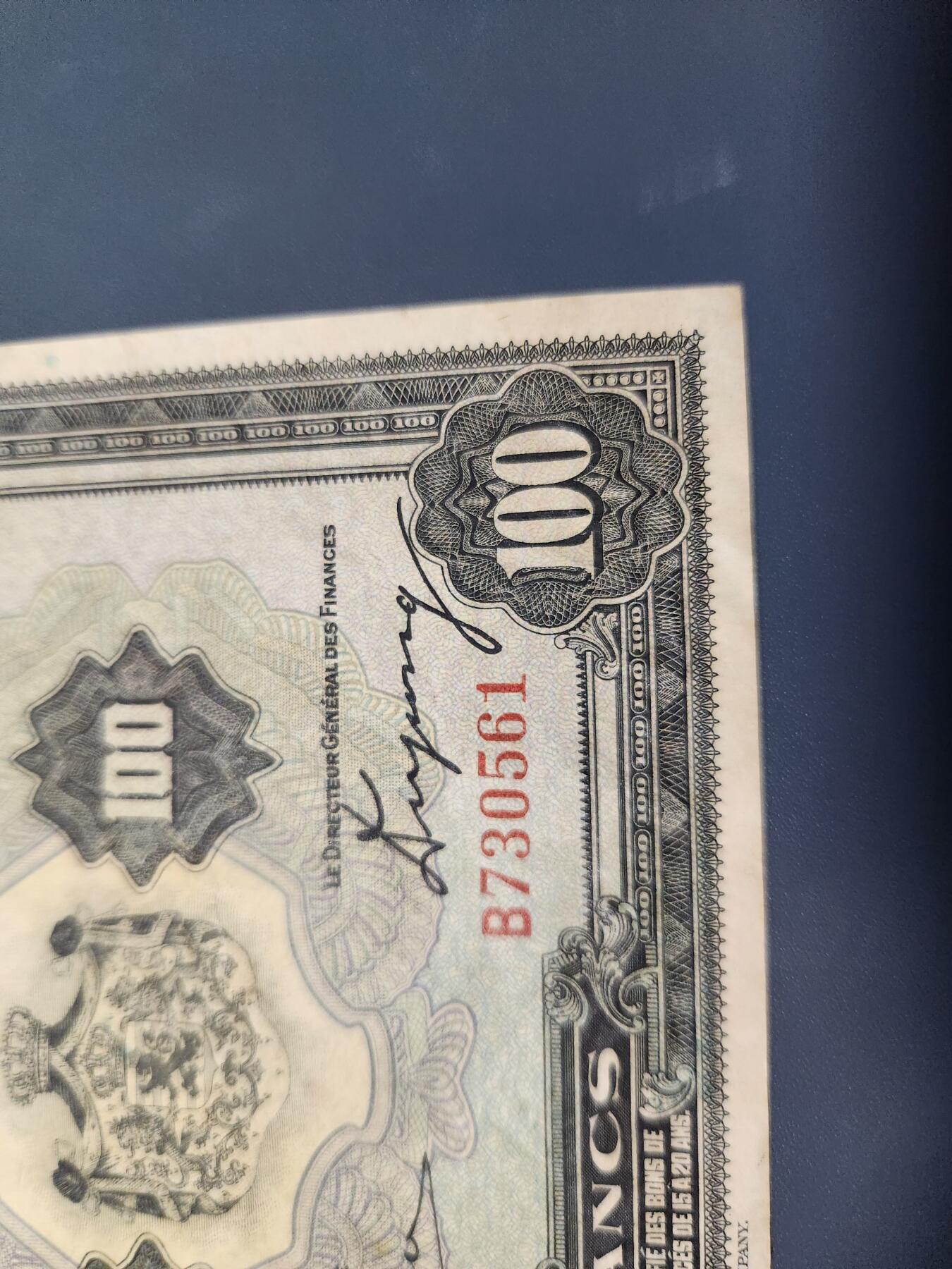 12月3号晚上8点 外国纸币自动截拍第67场 稀少色版