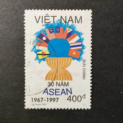 嘉禾收藏    【第404期】            无佣金、可寄存、满30元包邮 - 邮票一枚