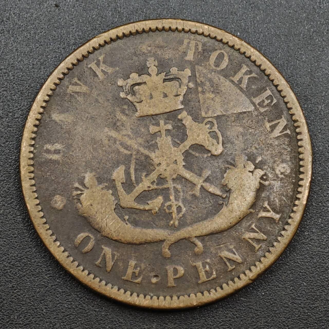 【淘币小摊】实时拍第八百一十三拍   散币场   满百包邮可预留二周 每周一统一发货   上加拿大1852年马剑一便士铜币代币