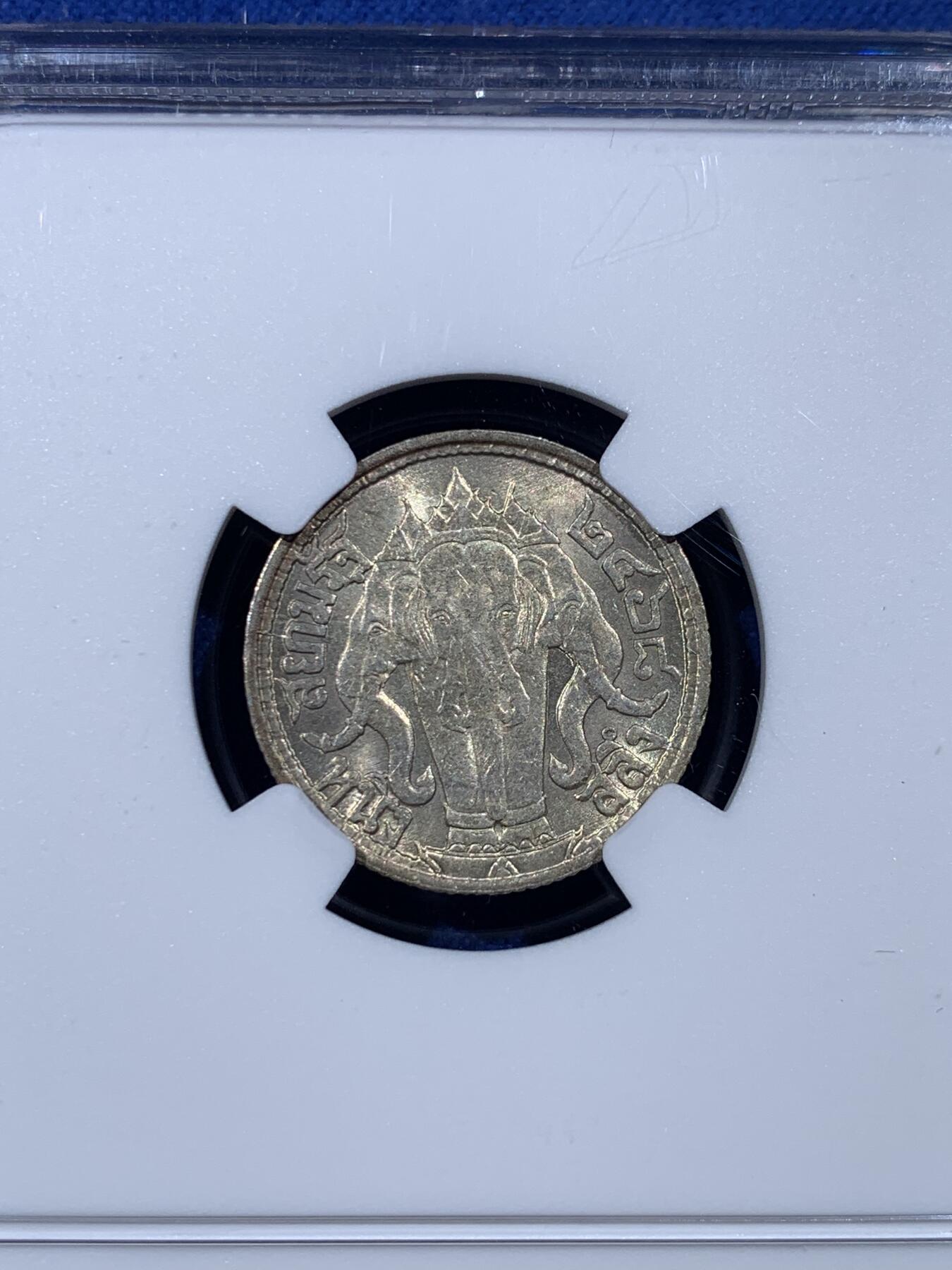 《竞宝斋》第443场 周日，周一，2场连拍 （全场包邮） NGC MS63 泰国 1925年 拉玛六世 1/4泰铢 大象银币 少见高分好品 本土好品难寻