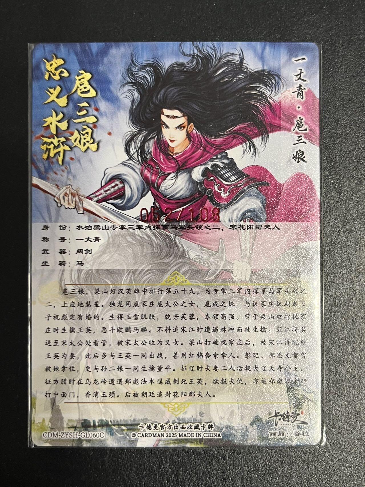 卡牌杂货铺专场拍卖第一场 11.29周六晚10:00截拍