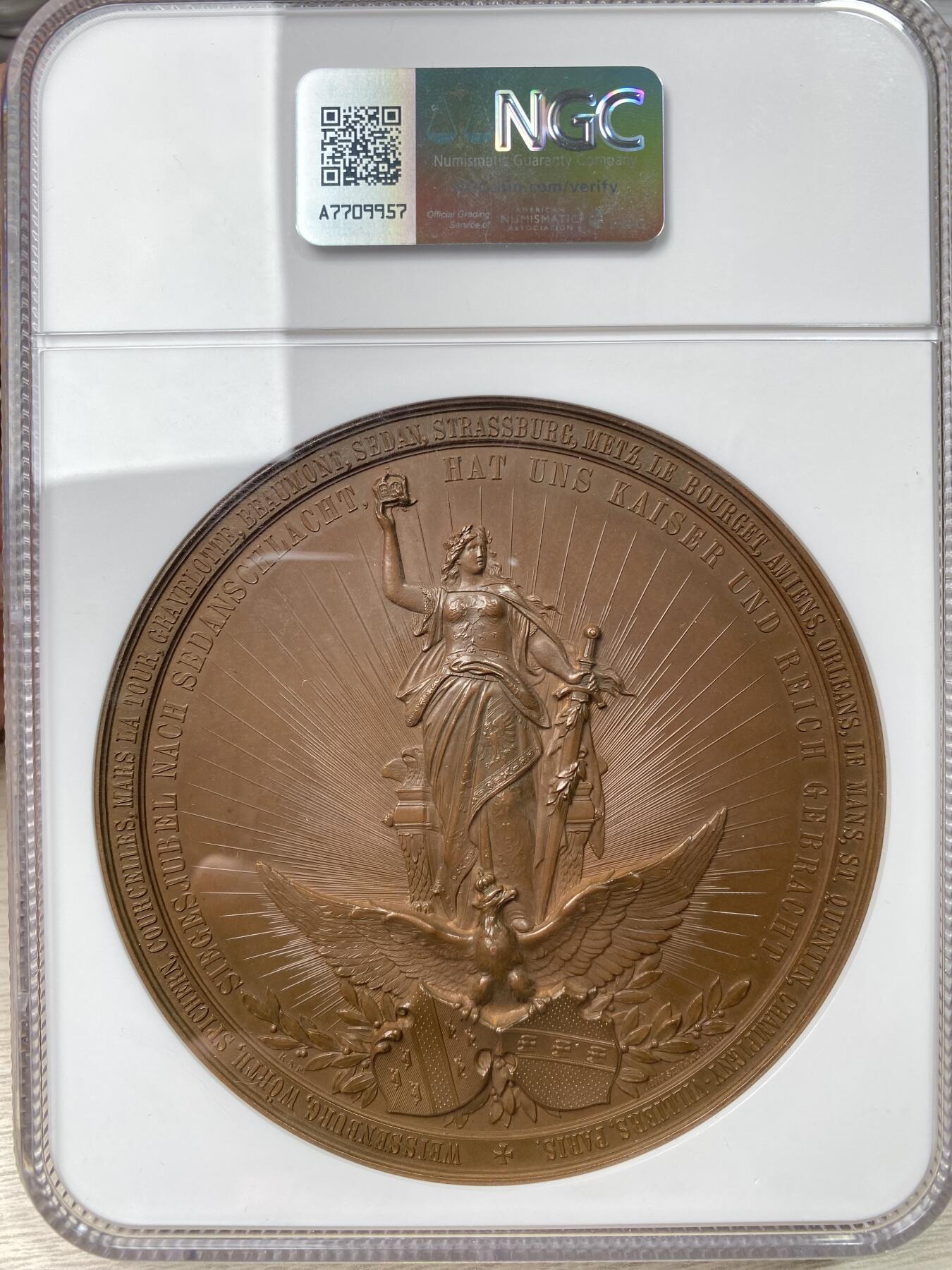 万国钱币拍卖第056期