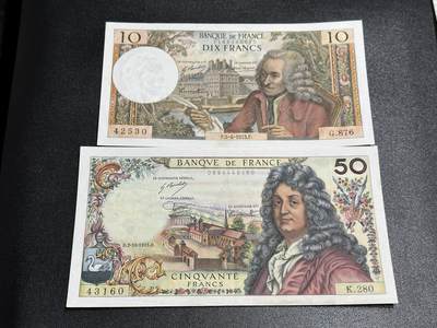 《外钞收藏家》第五百九十期（欧洲强钞、港币、硬通货及丰富裸币大拍场）（本平台长期征集拍品、欢迎藏友们联系合作） - 法国1973年10法郎+1975年50法郎 2张一起 非全新 品相如图